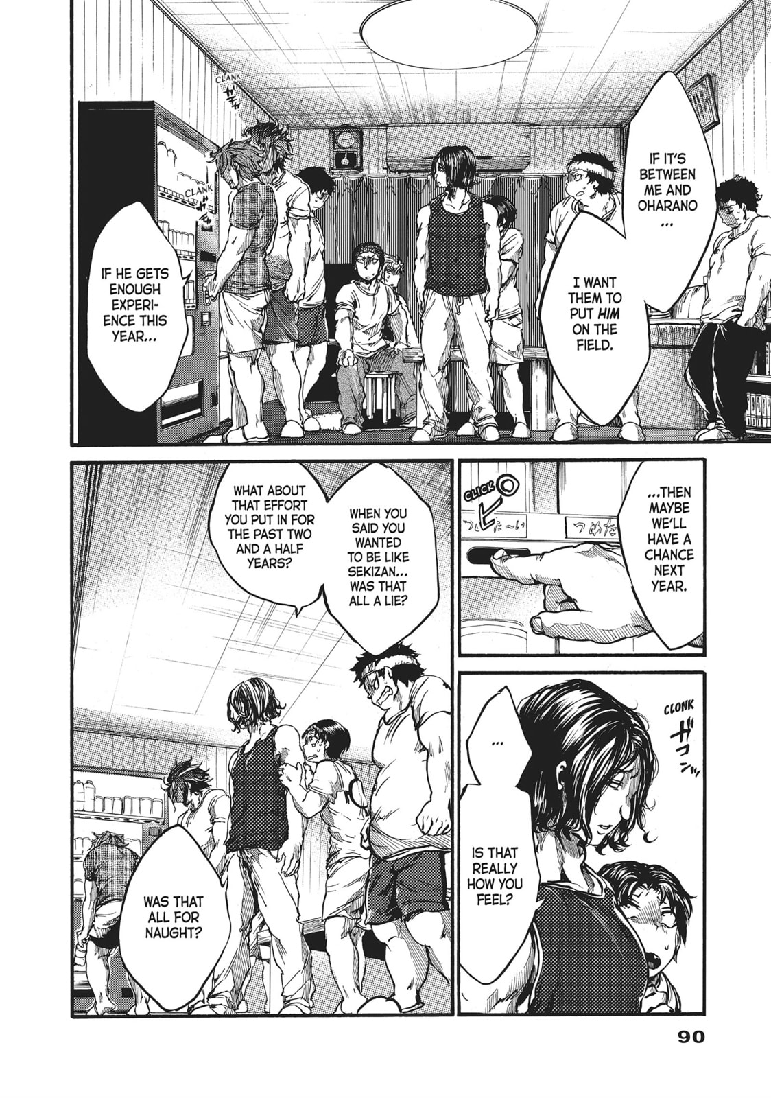 Read All Out!! chapter 58 image 15 on Lezhin
