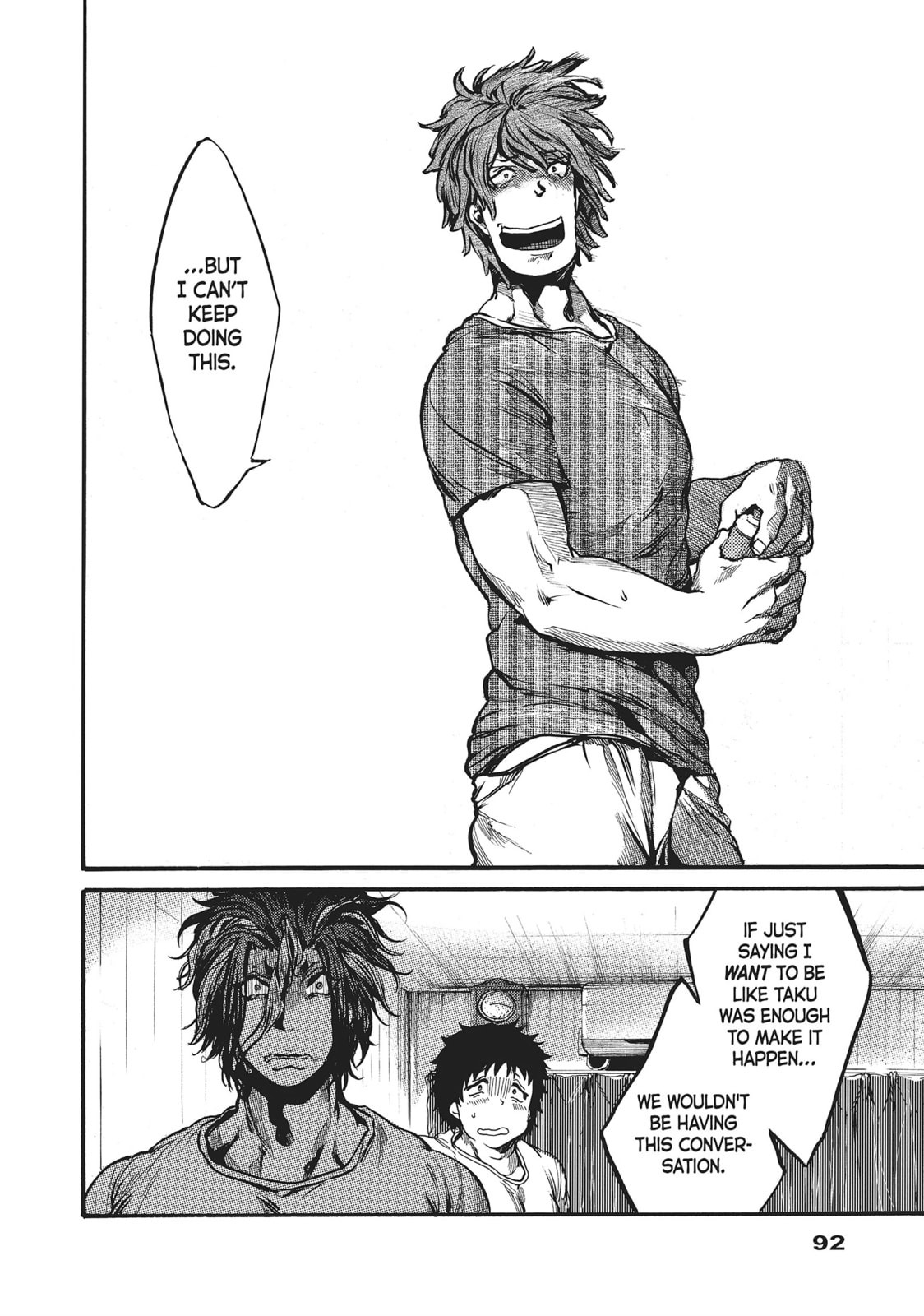 Read All Out!! chapter 58 image 17 on Lezhin