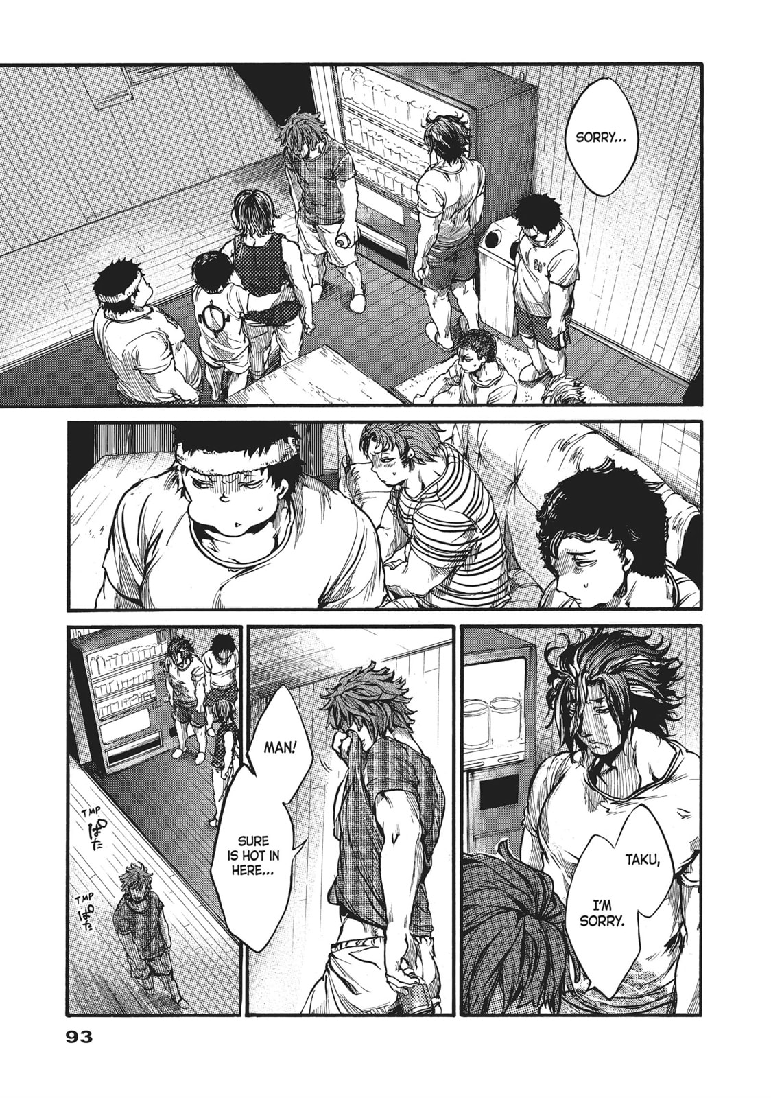 Read All Out!! chapter 58 image 18 on Lezhin