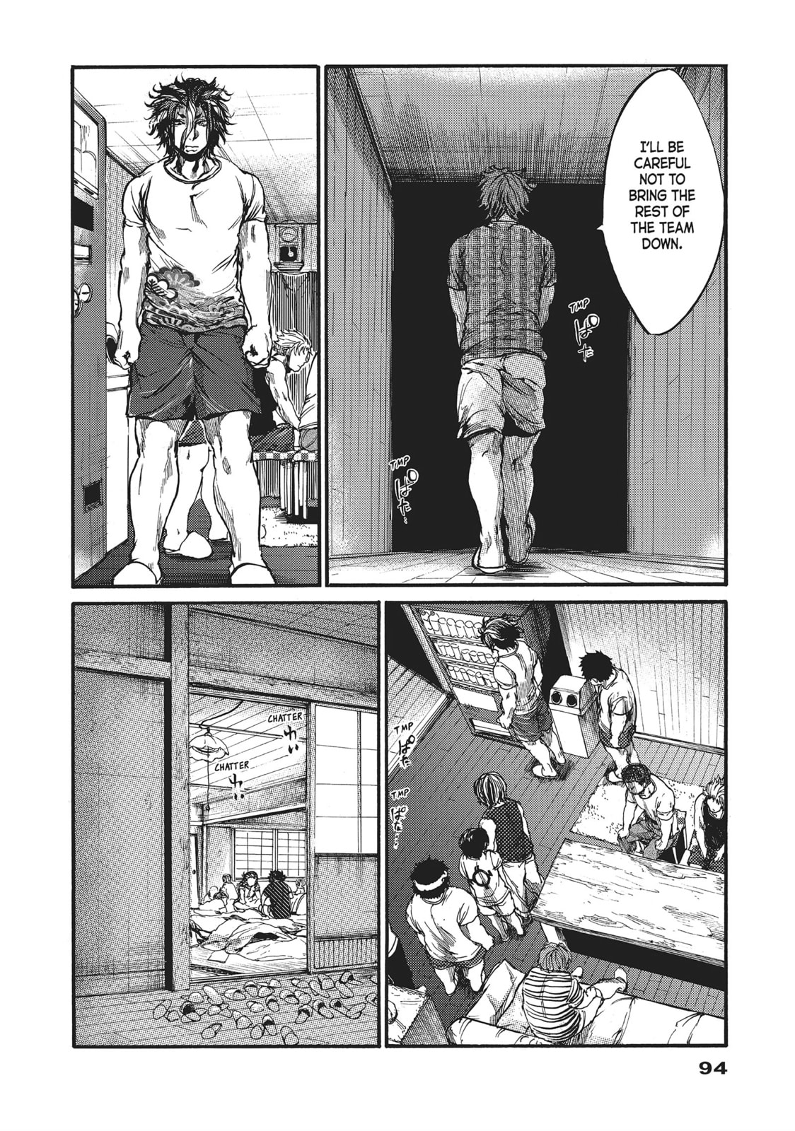 Read All Out!! chapter 58 image 19 on Lezhin