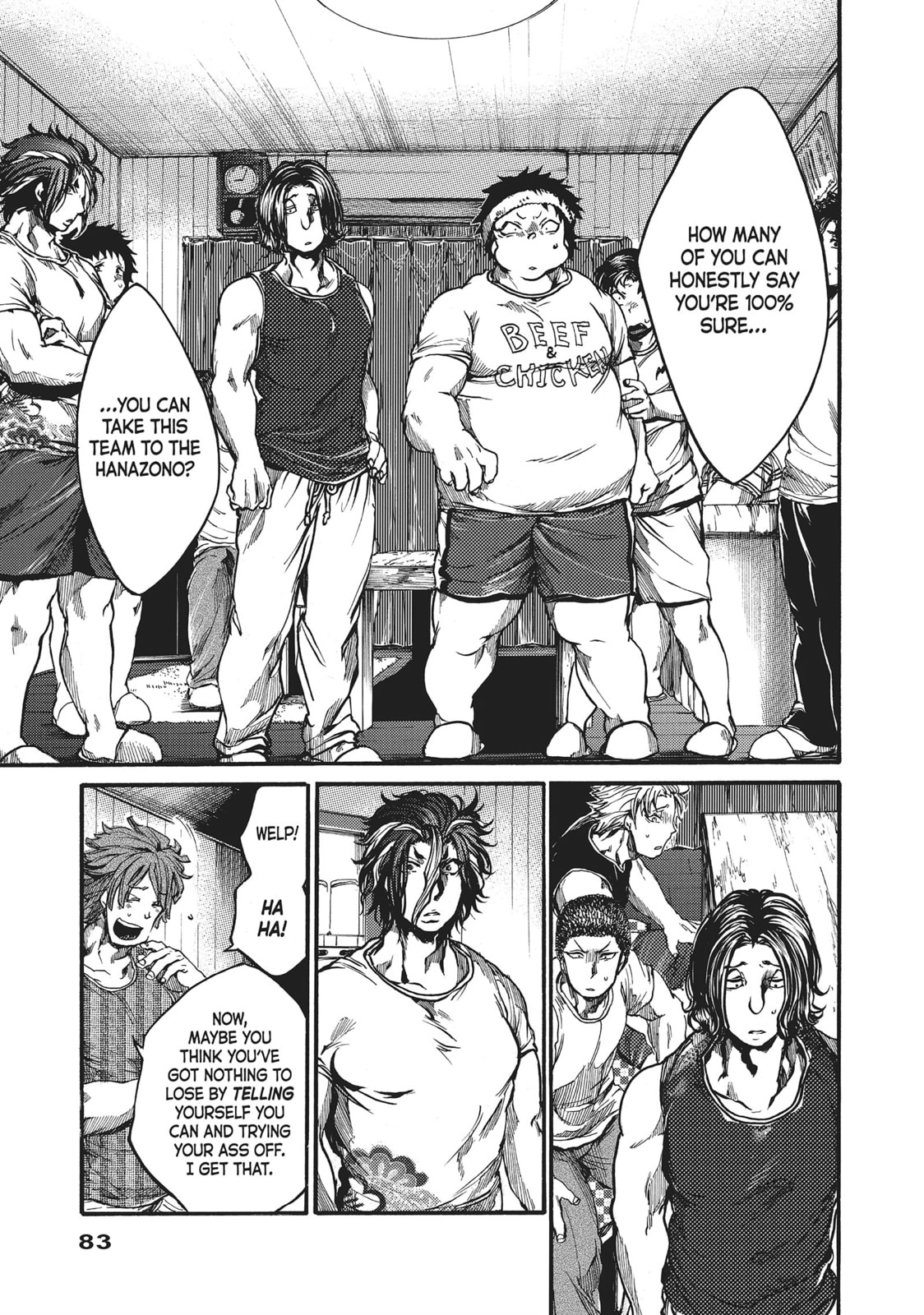 Read All Out!! chapter 58 image 8 on Lezhin