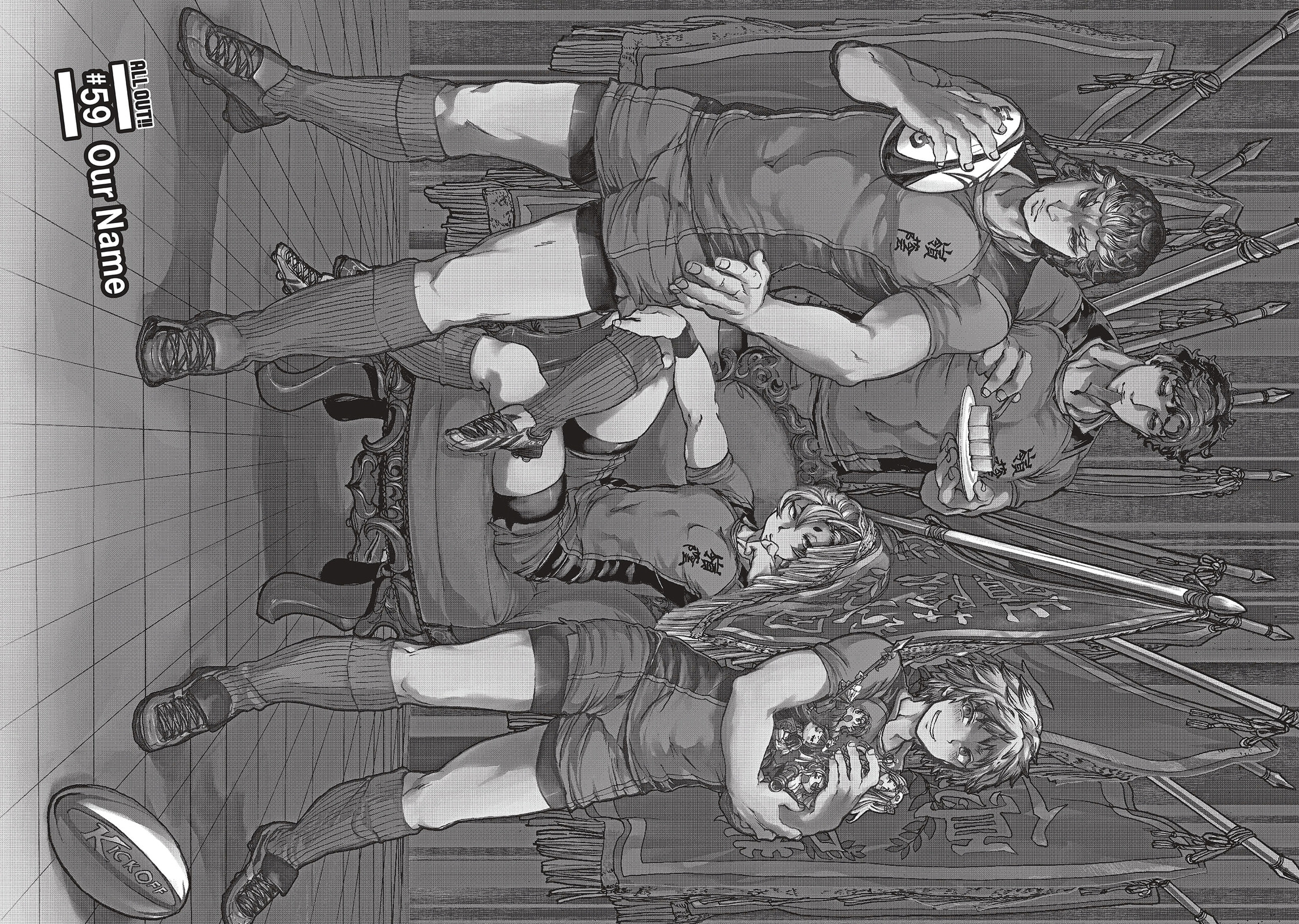 Read All Out!! chapter 59 image 1 on Lezhin