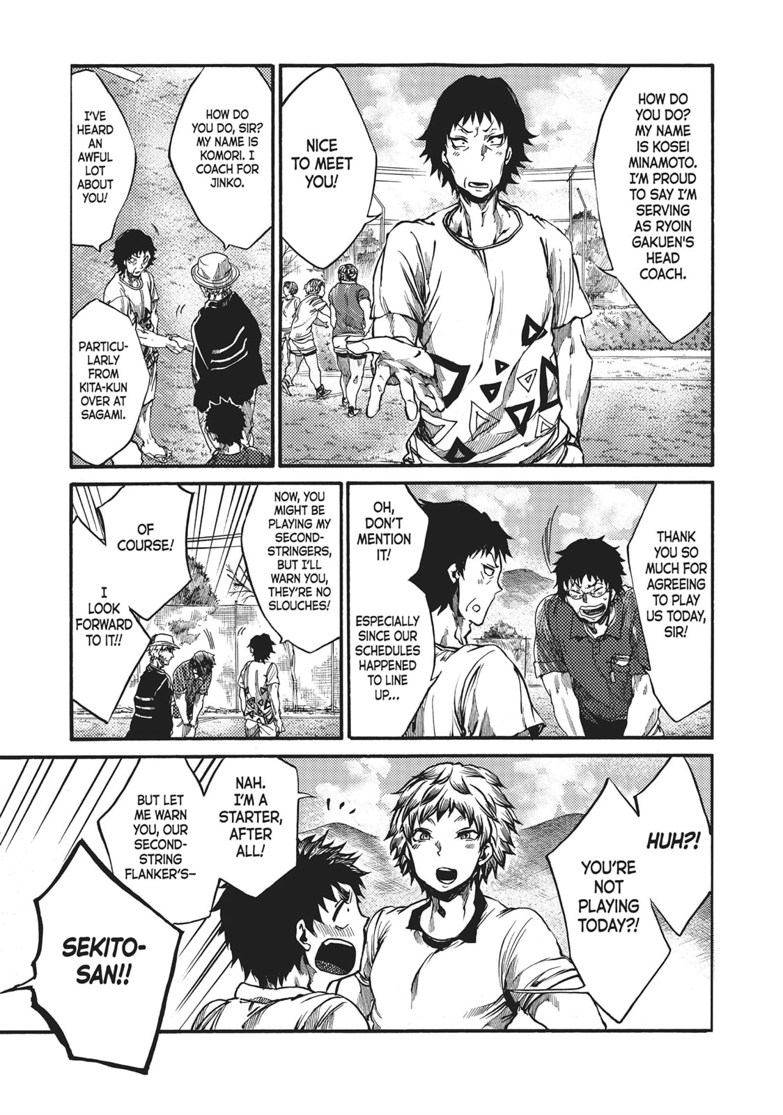 Read All Out!! chapter 59 image 3 on Lezhin