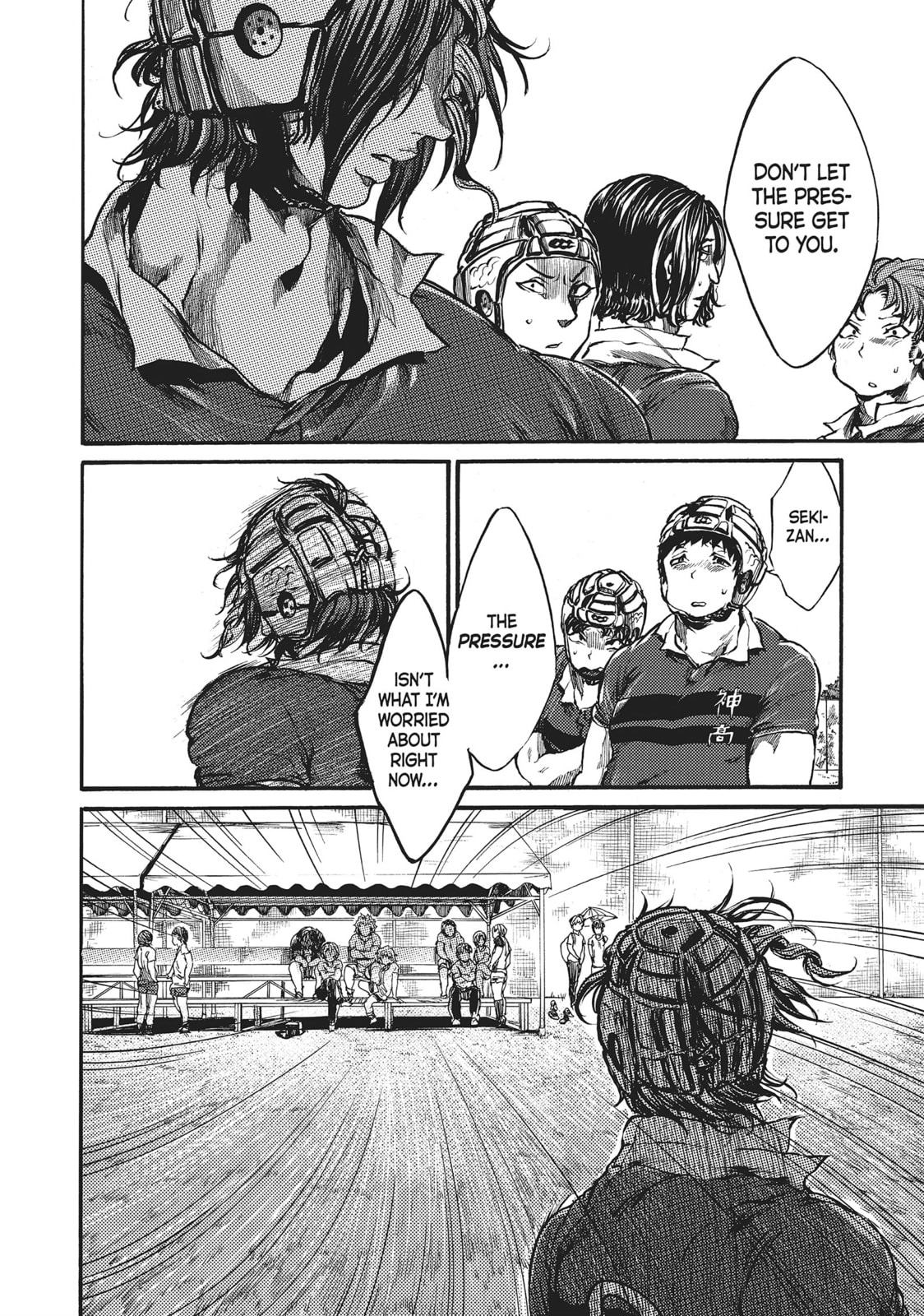 Read All Out!! chapter 59 image 7 on Lezhin