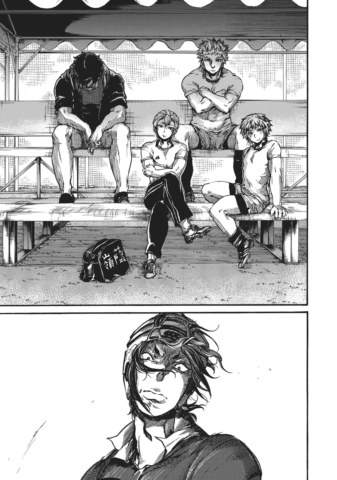 Read All Out!! chapter 59 image 8 on Lezhin