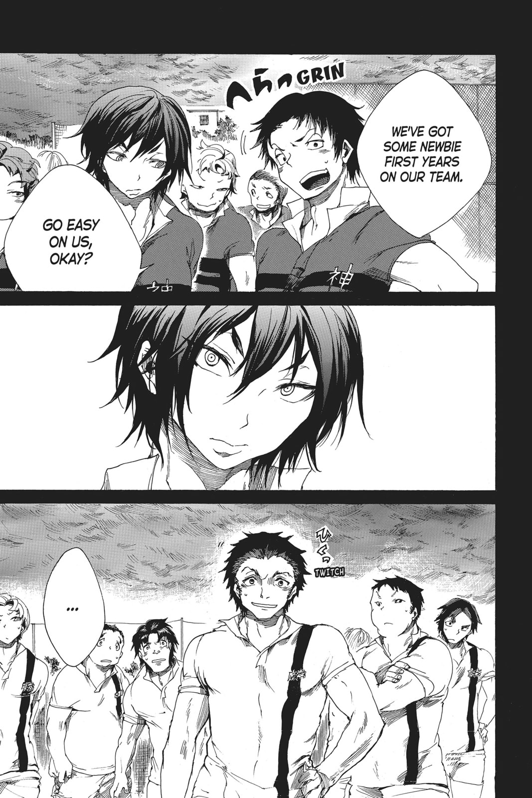 Read All Out!! chapter 6 image 23 on Lezhin