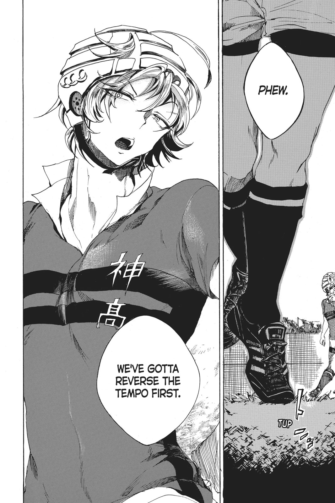 Read All Out!! chapter 6 image 34 on Lezhin