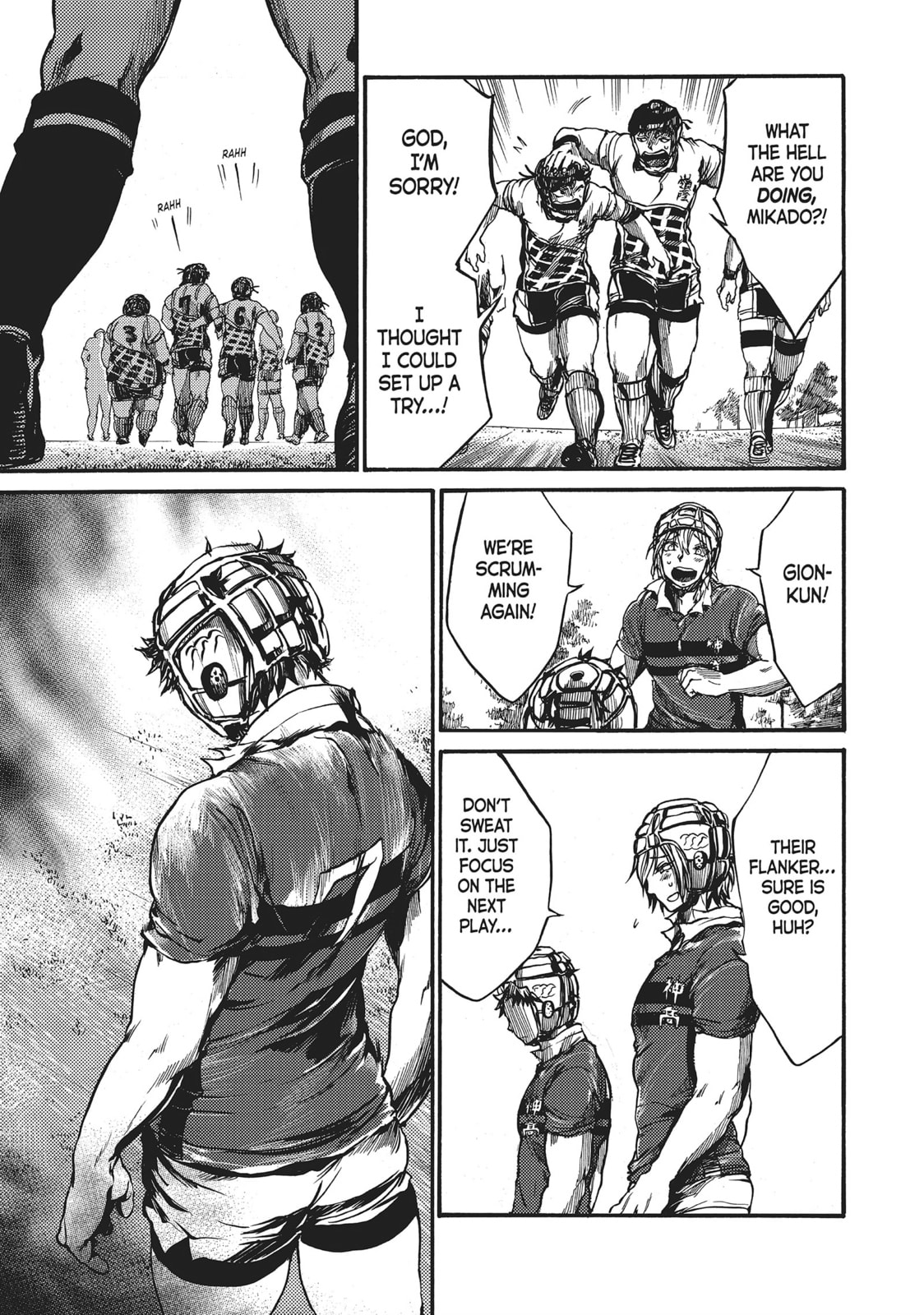 Read All Out!! chapter 60 image 12 on Lezhin
