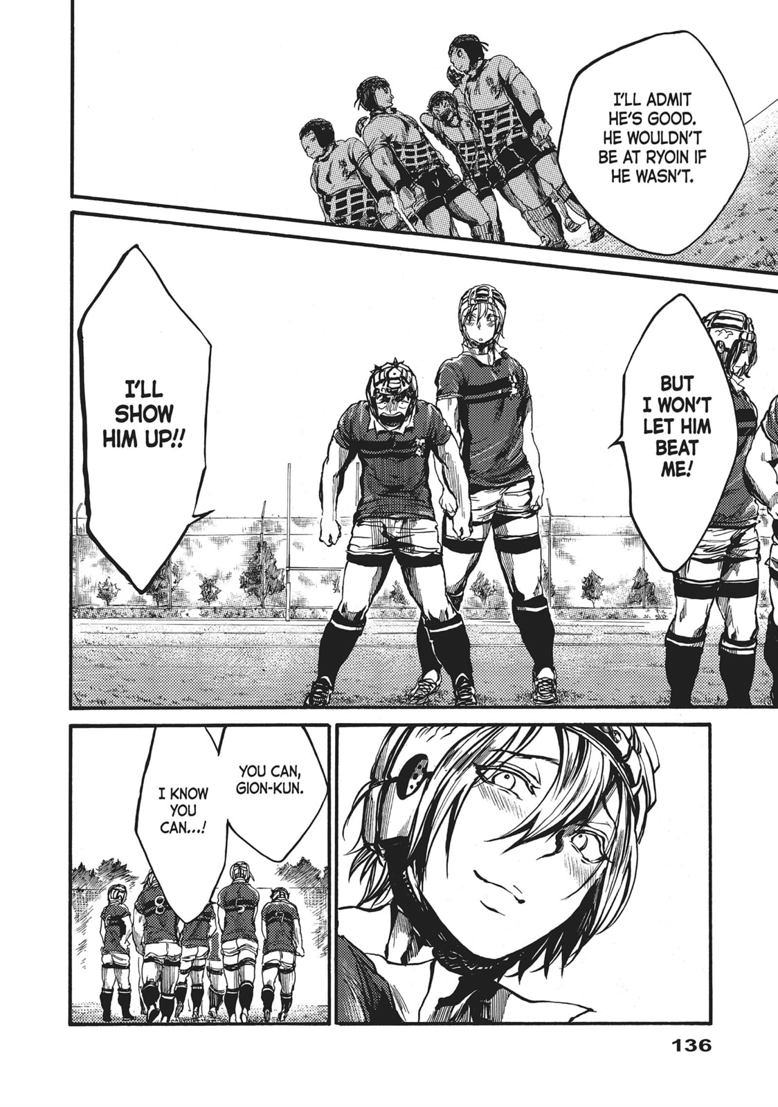 Read All Out!! chapter 60 image 15 on Lezhin