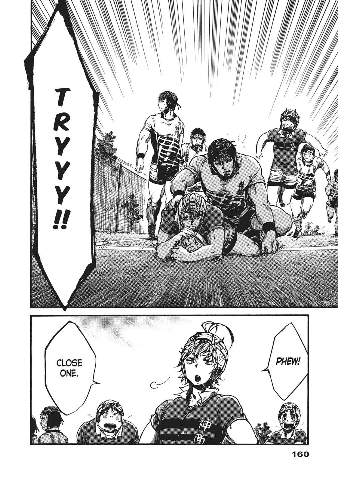 Read All Out!! chapter 61 image 19 on Lezhin
