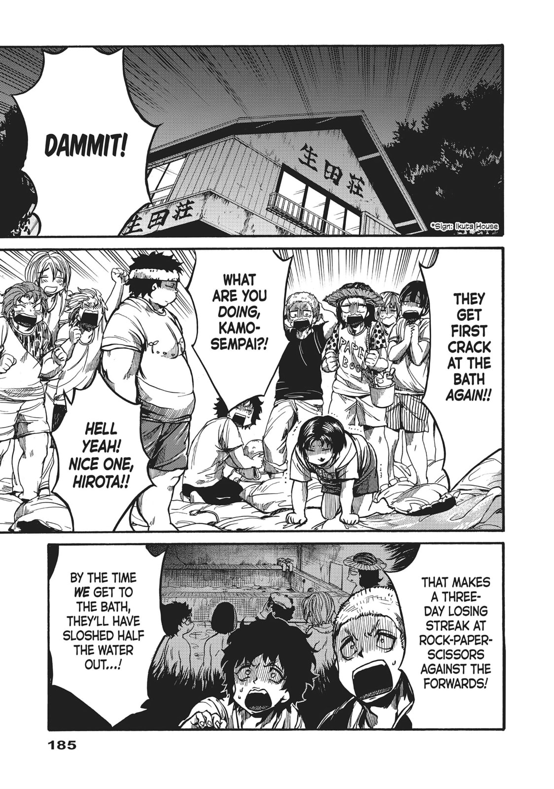 Read All Out!! chapter 62.5 image 1 on Lezhin