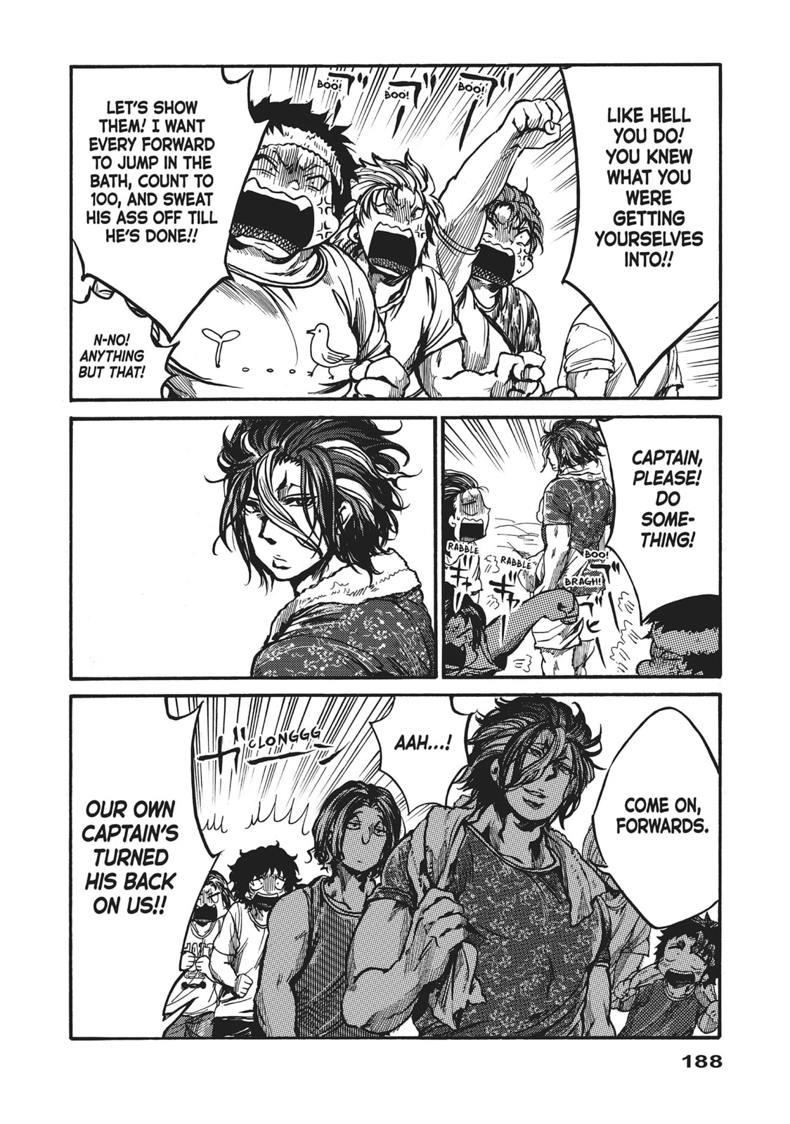Read All Out!! chapter 62.5 image 4 on Lezhin