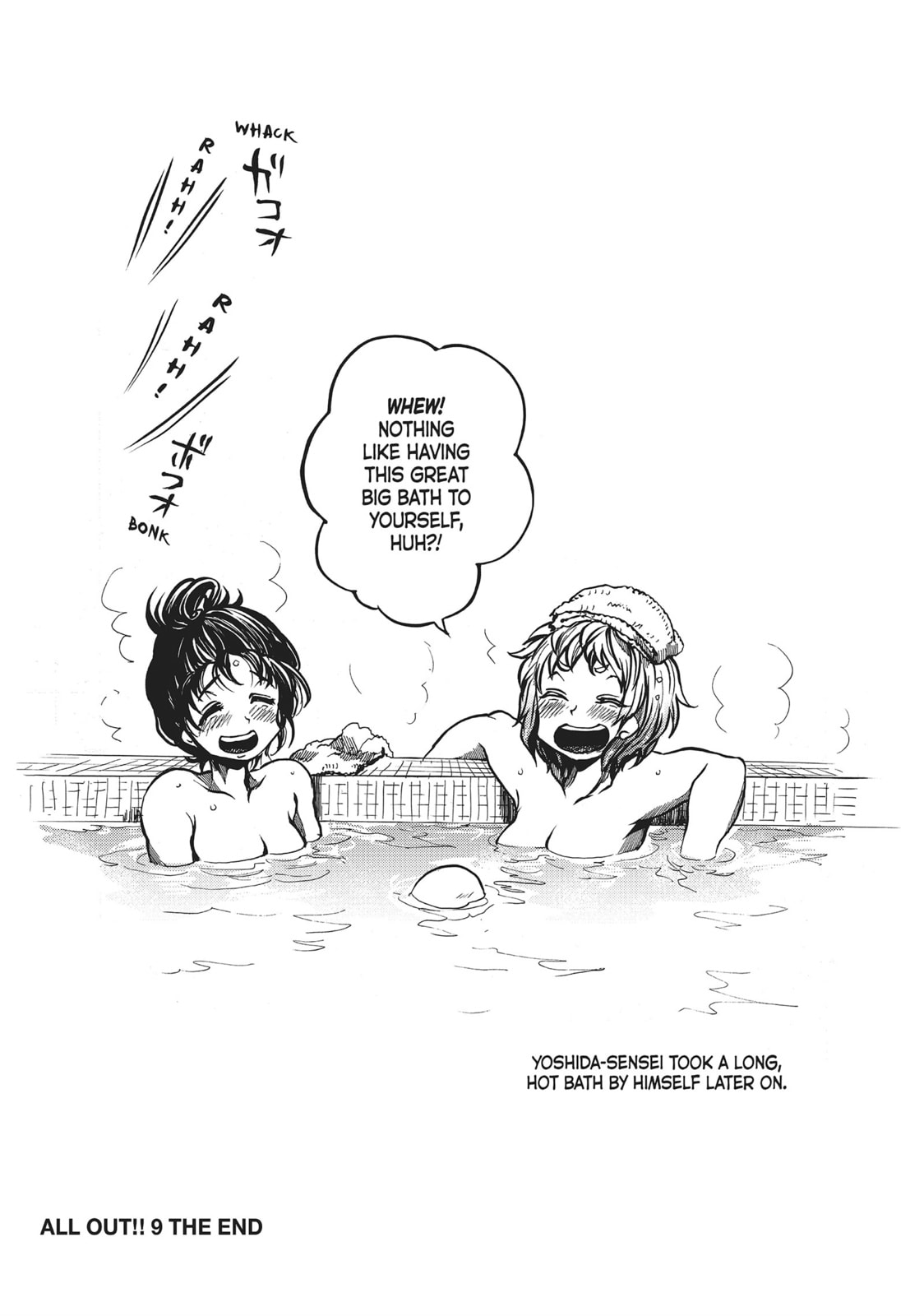 Read All Out!! chapter 62.5 image 7 on Lezhin