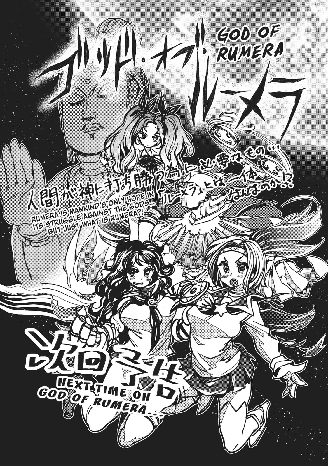 Read All Out!! chapter 62.5 image 8 on Lezhin