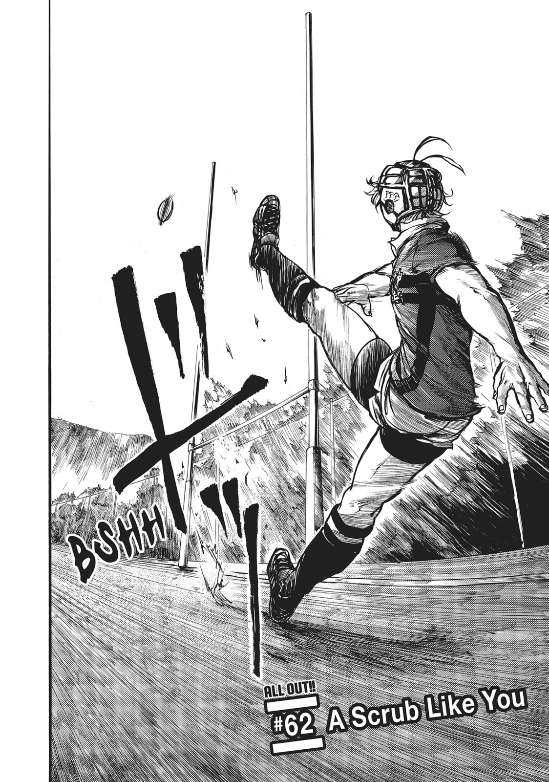 Read All Out!! chapter 62 image 1 on Lezhin