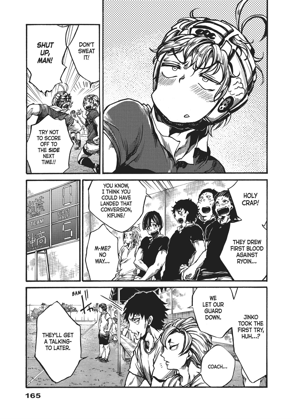 Read All Out!! chapter 62 image 2 on Lezhin