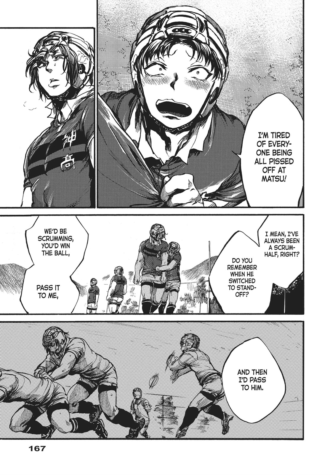 Read All Out!! chapter 62 image 4 on Lezhin