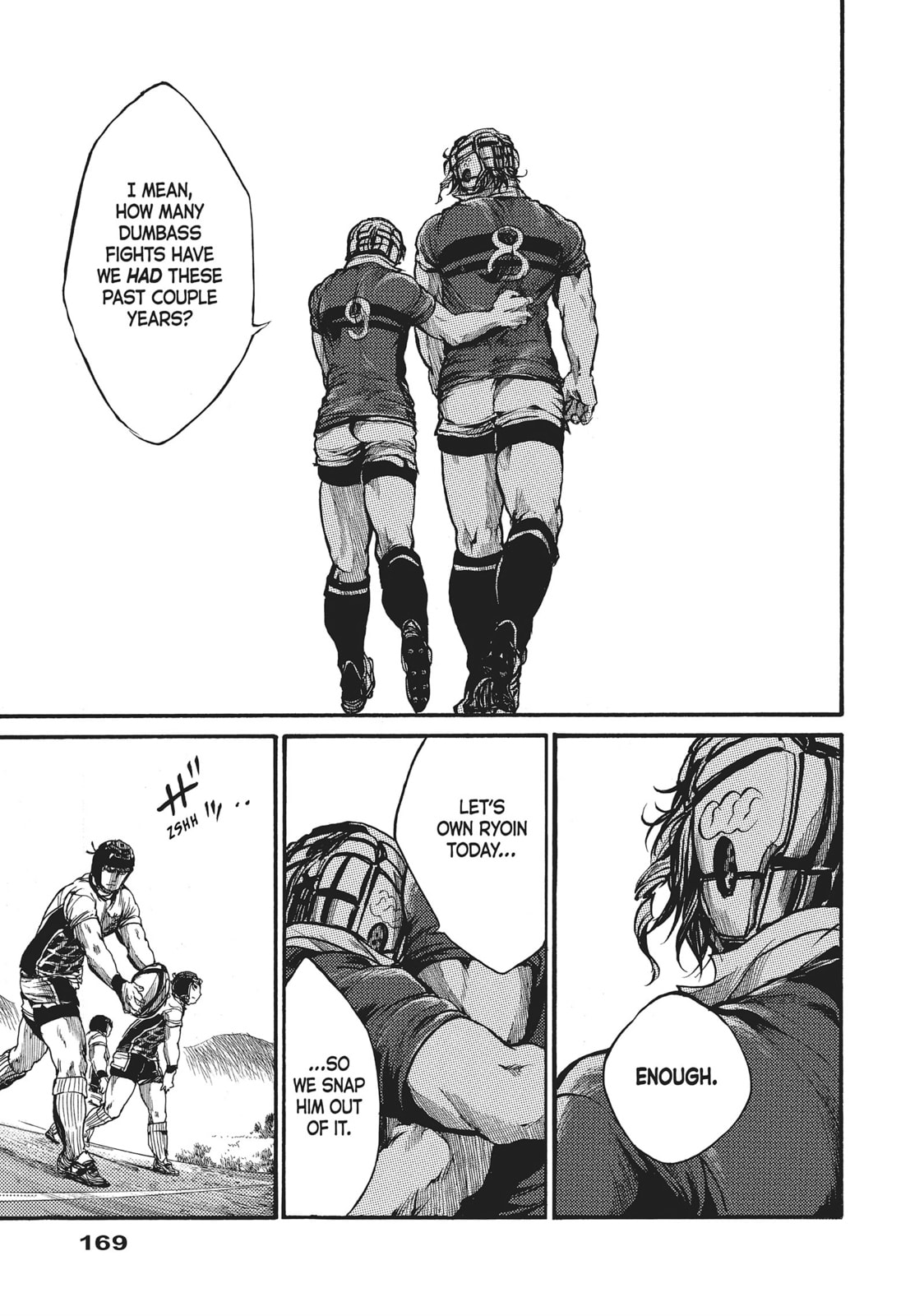 Read All Out!! chapter 62 image 6 on Lezhin