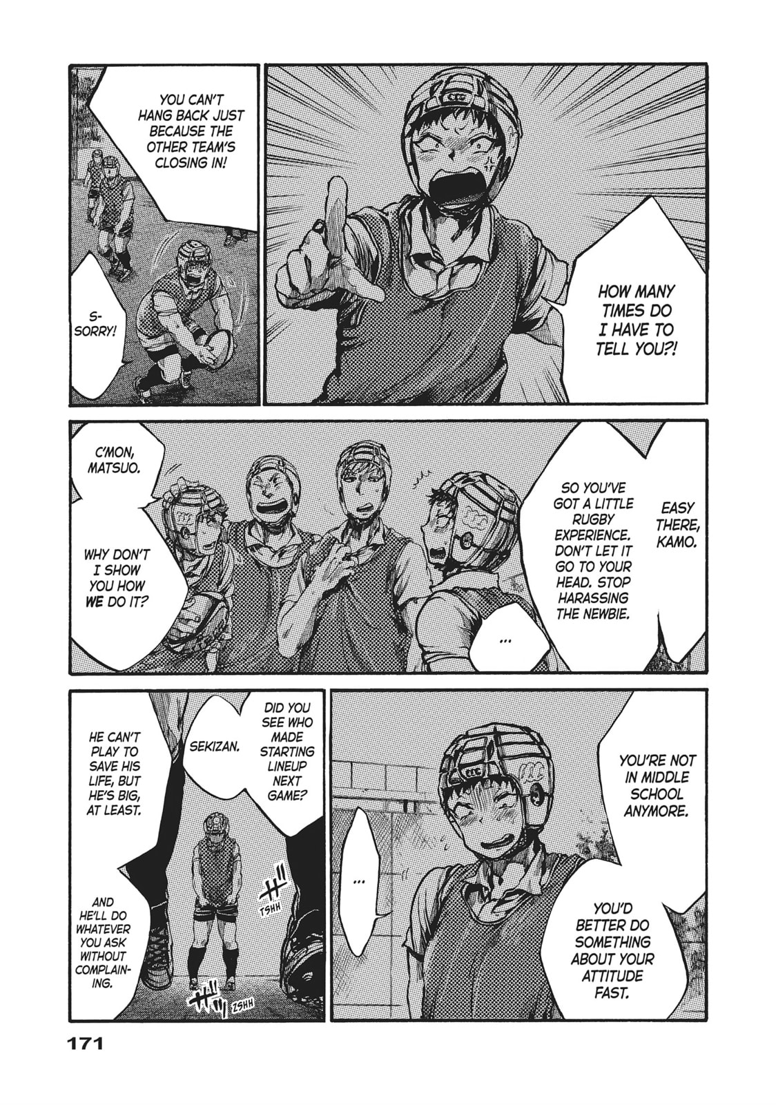 Read All Out!! chapter 62 image 8 on Lezhin