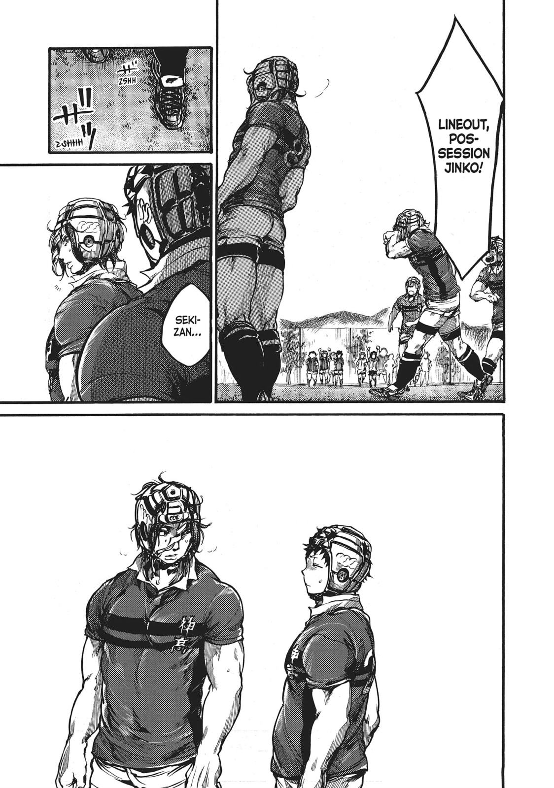 Read All Out!! chapter 63 image 16 on Lezhin