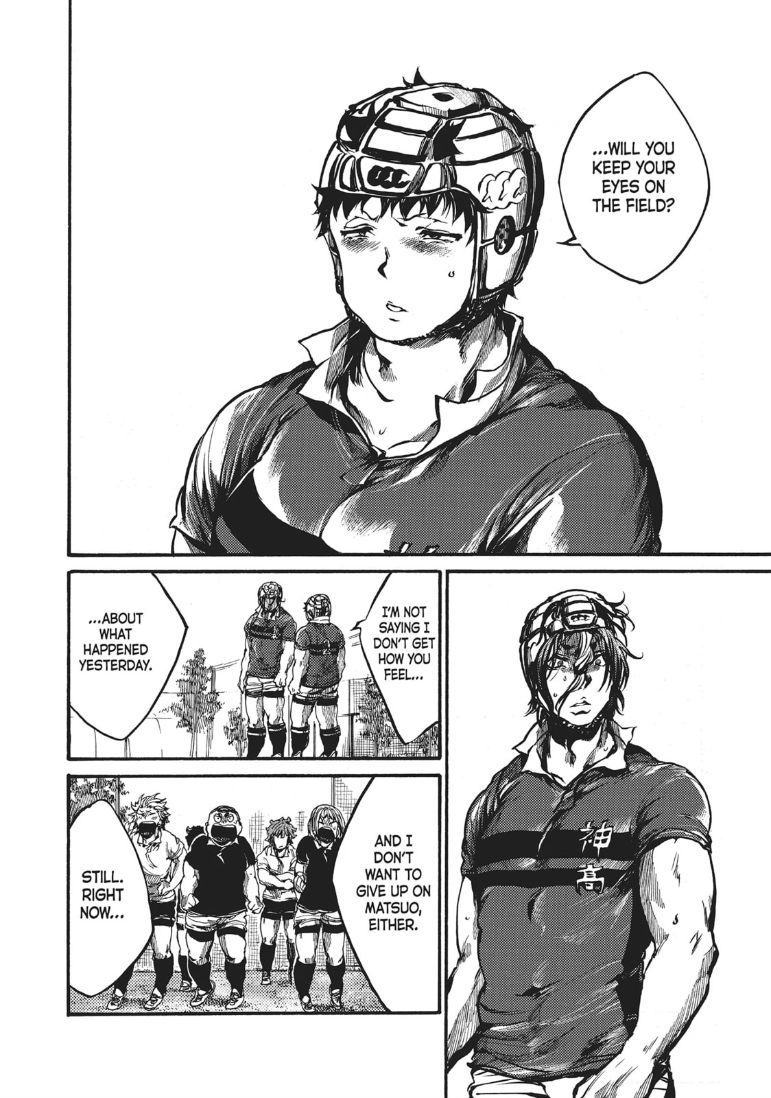 Read All Out!! chapter 63 image 17 on Lezhin