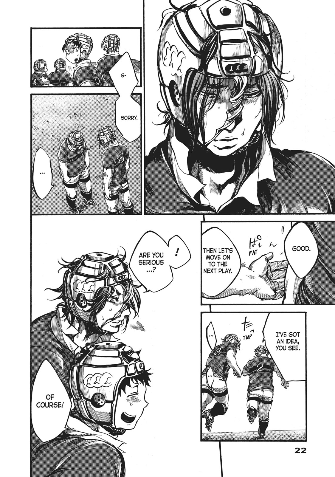 Read All Out!! chapter 63 image 19 on Lezhin