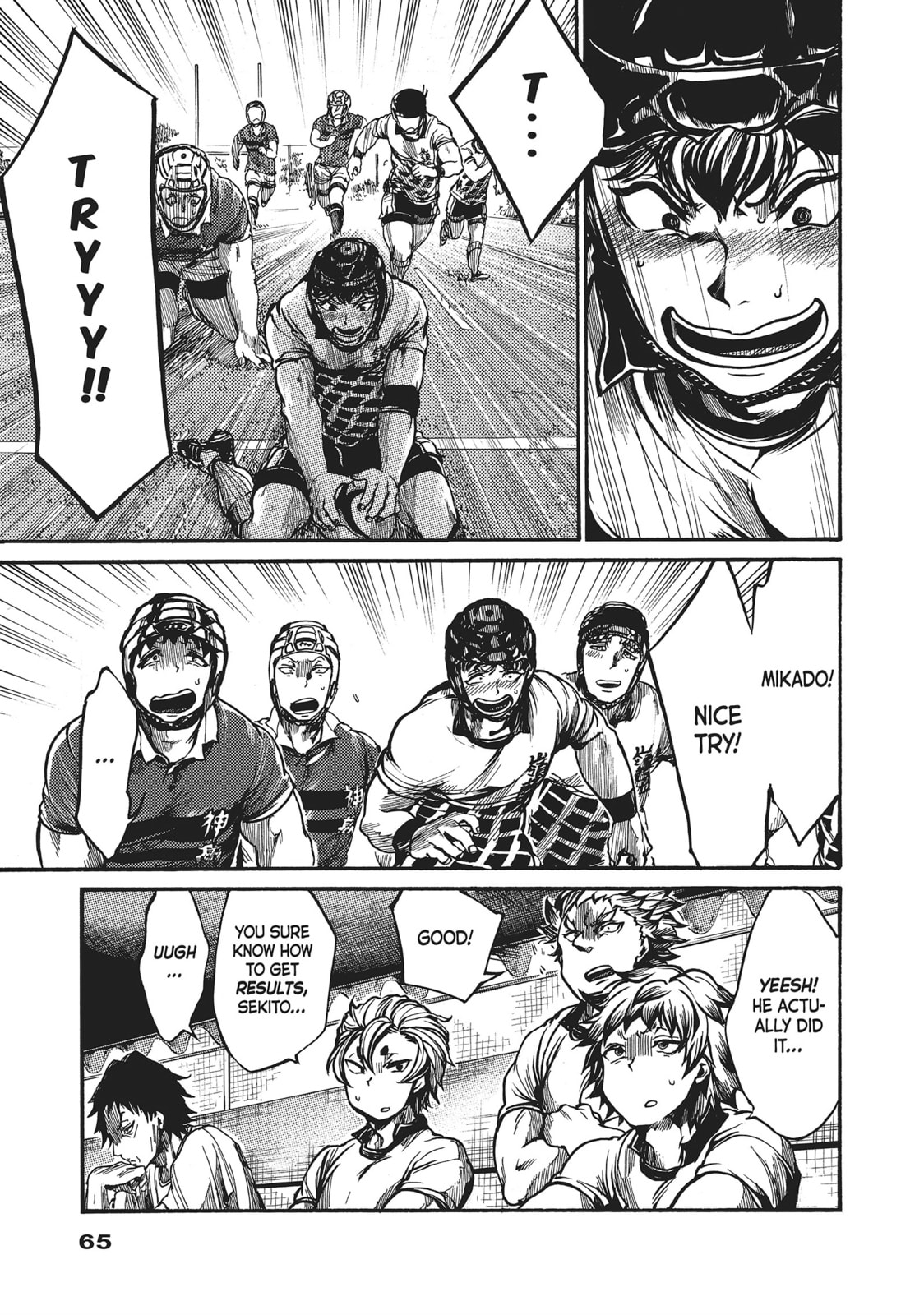 Read All Out!! chapter 65 image 14 on Lezhin
