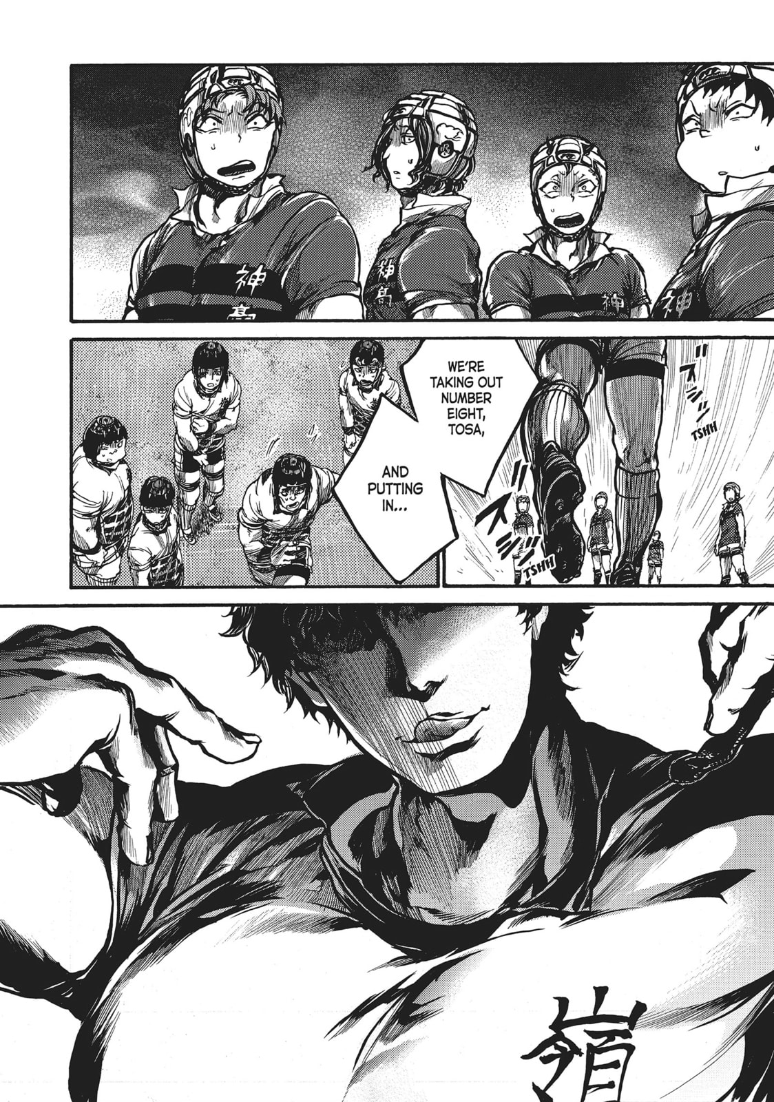 Read All Out!! chapter 65 image 19 on Lezhin