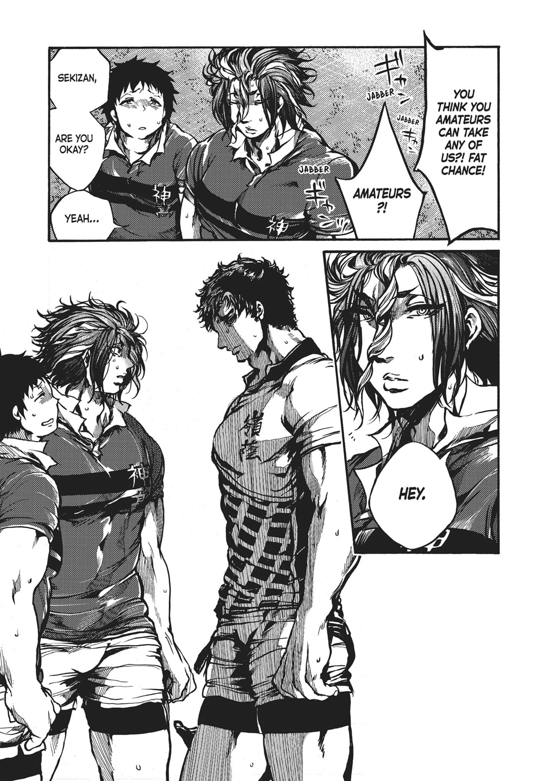 Read All Out!! chapter 67 image 16 on Lezhin