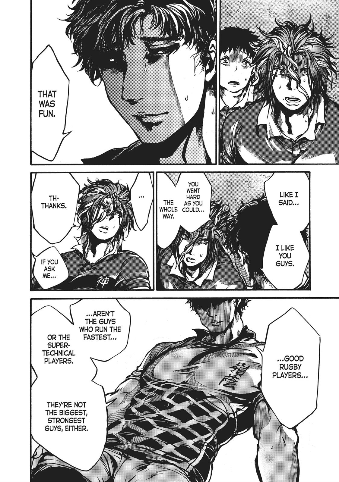 Read All Out!! chapter 67 image 17 on Lezhin