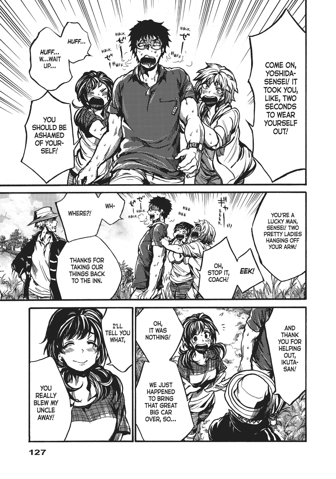 Read All Out!! chapter 68 image 8 on Lezhin