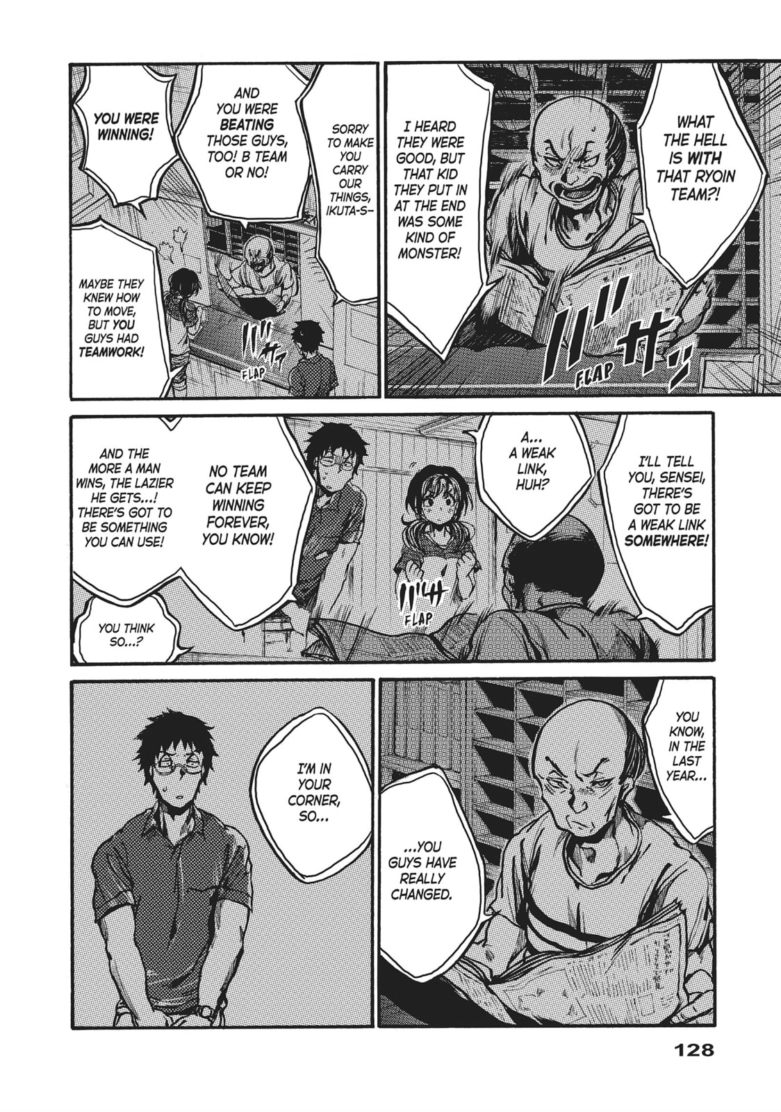 Read All Out!! chapter 68 image 9 on Lezhin