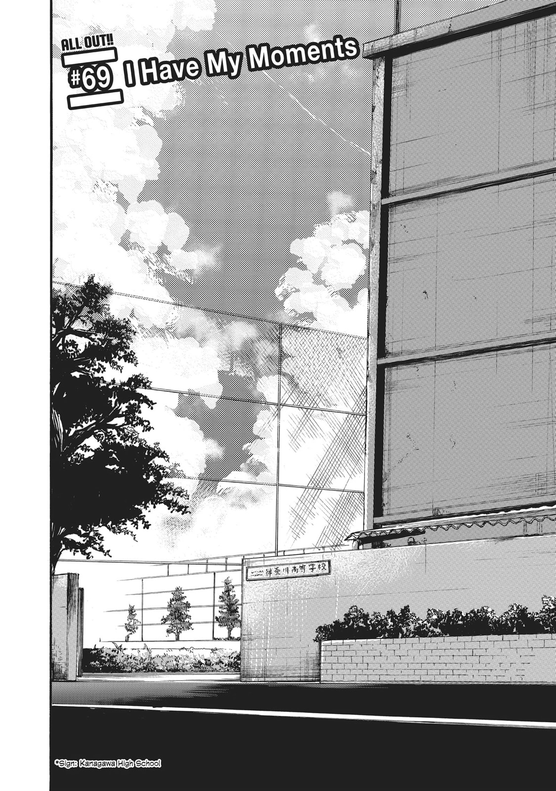 Read All Out!! chapter 69 image 1 on Lezhin