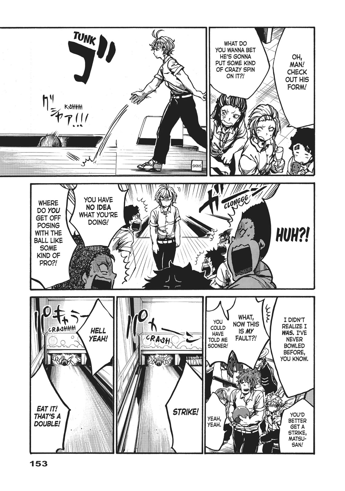 Read All Out!! chapter 69 image 12 on Lezhin