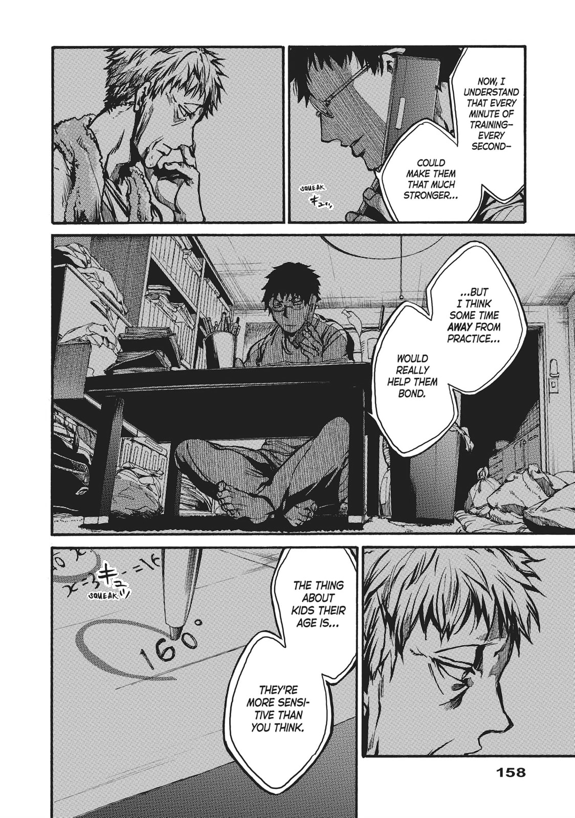 Read All Out!! chapter 69 image 17 on Lezhin