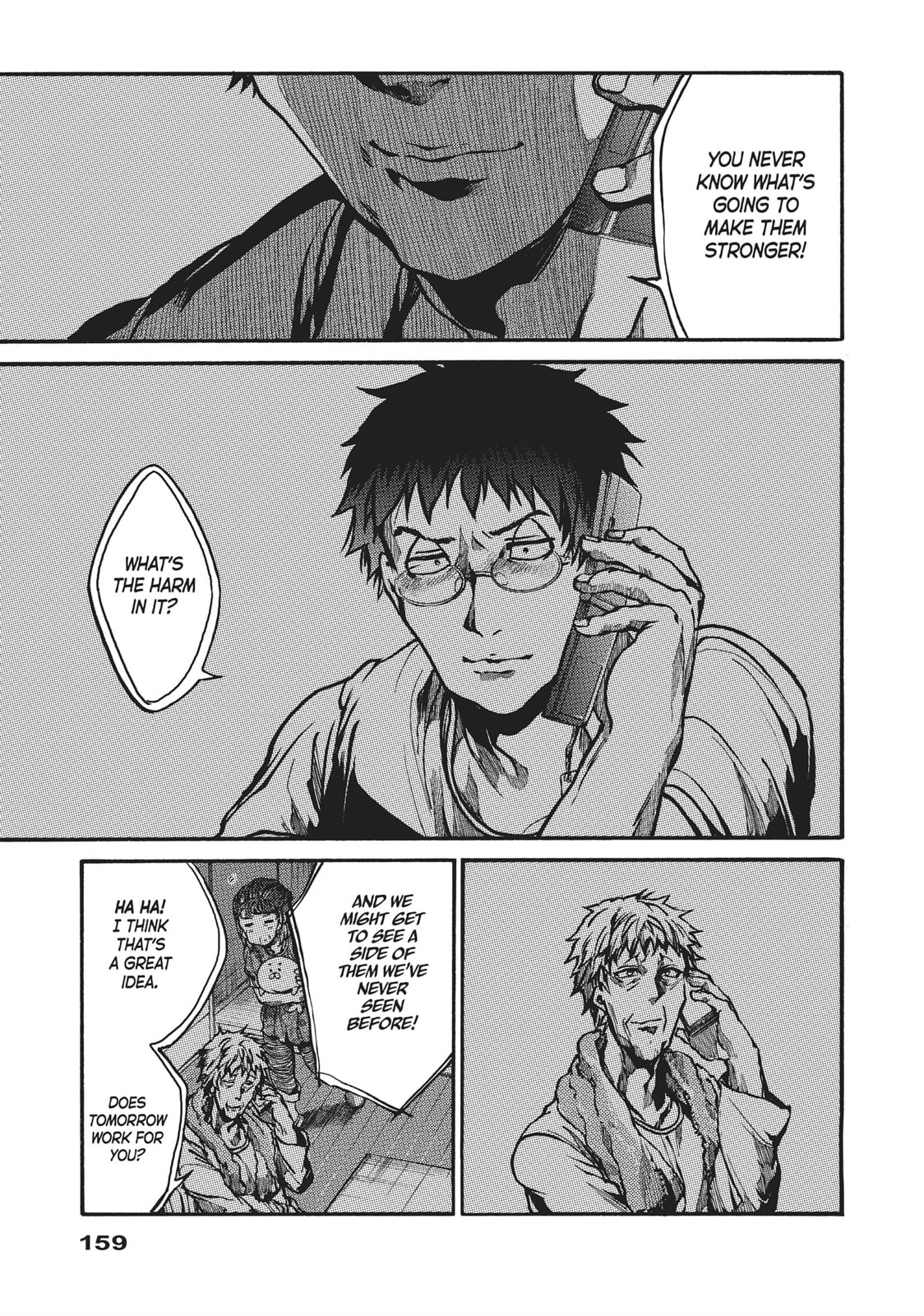 Read All Out!! chapter 69 image 18 on Lezhin
