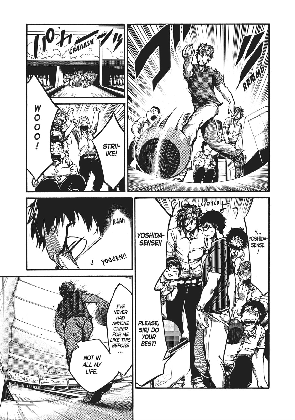 Read All Out!! chapter 69 image 20 on Lezhin