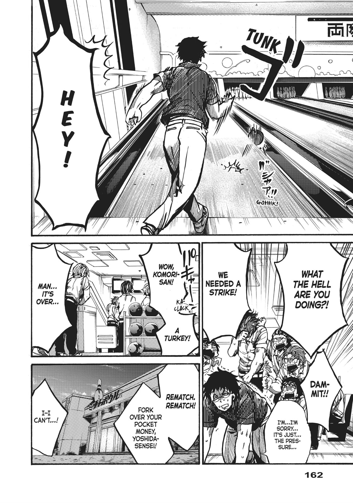 Read All Out!! chapter 69 image 21 on Lezhin