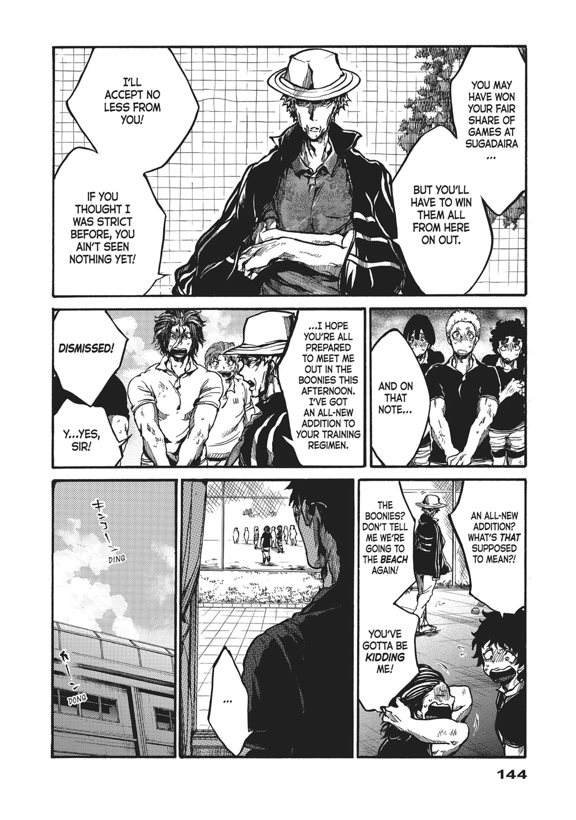 Read All Out!! chapter 69 image 3 on Lezhin