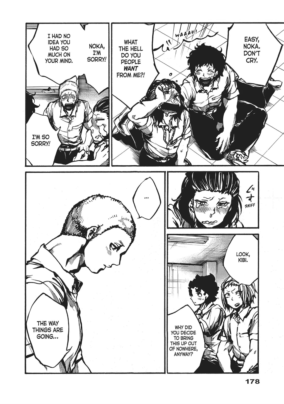 Read All Out!! chapter 70 image 13 on Lezhin