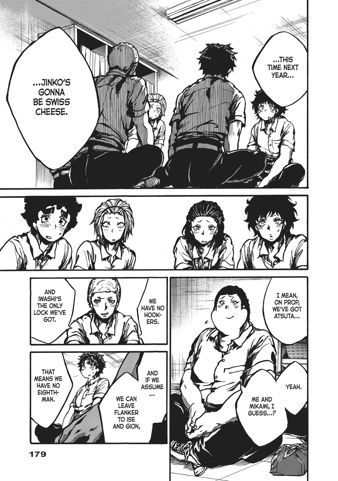 Read All Out!! chapter 70 image 14 on Lezhin