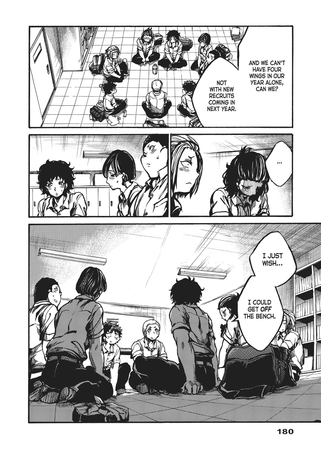 Read All Out!! chapter 70 image 15 on Lezhin