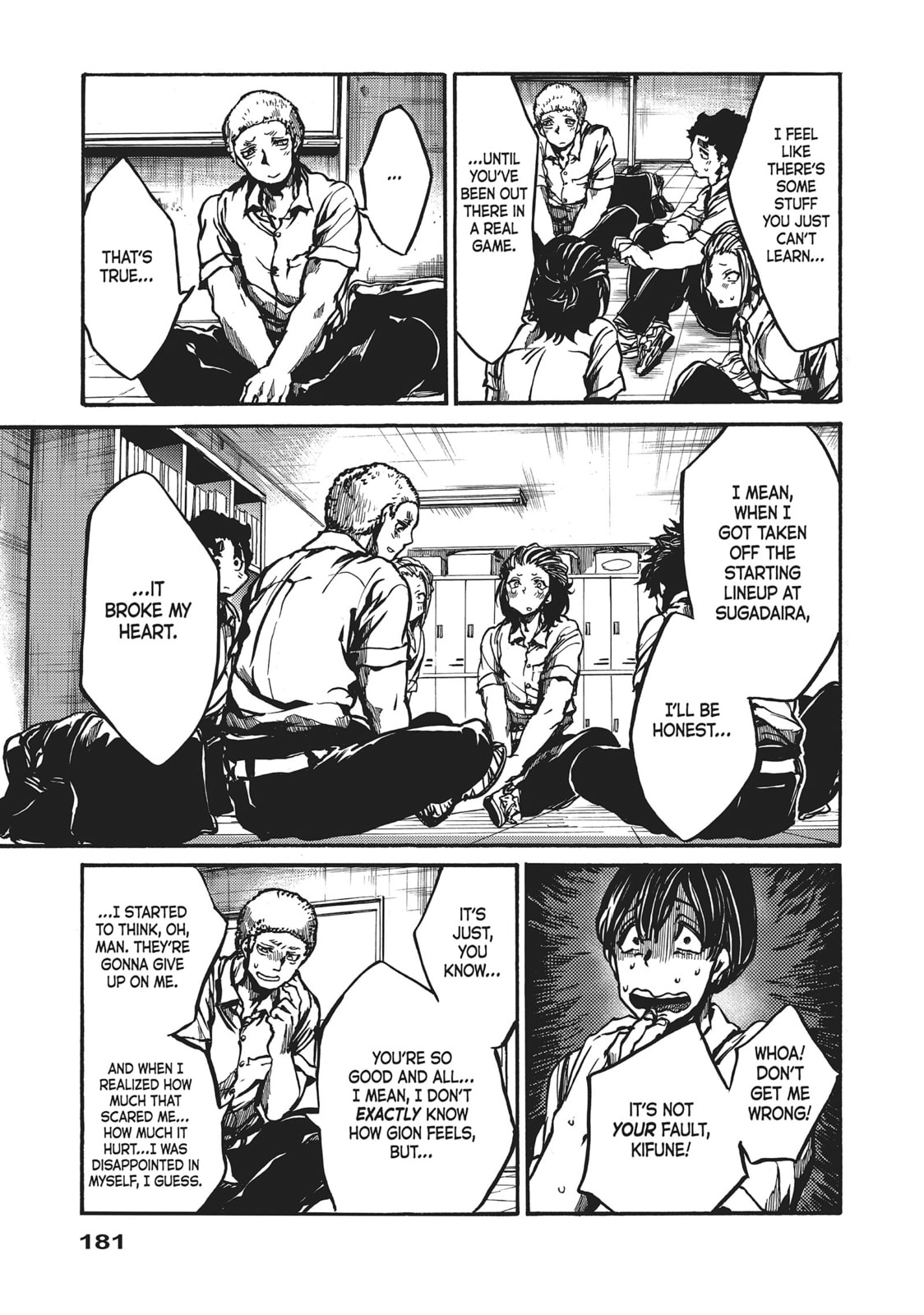 Read All Out!! chapter 70 image 16 on Lezhin