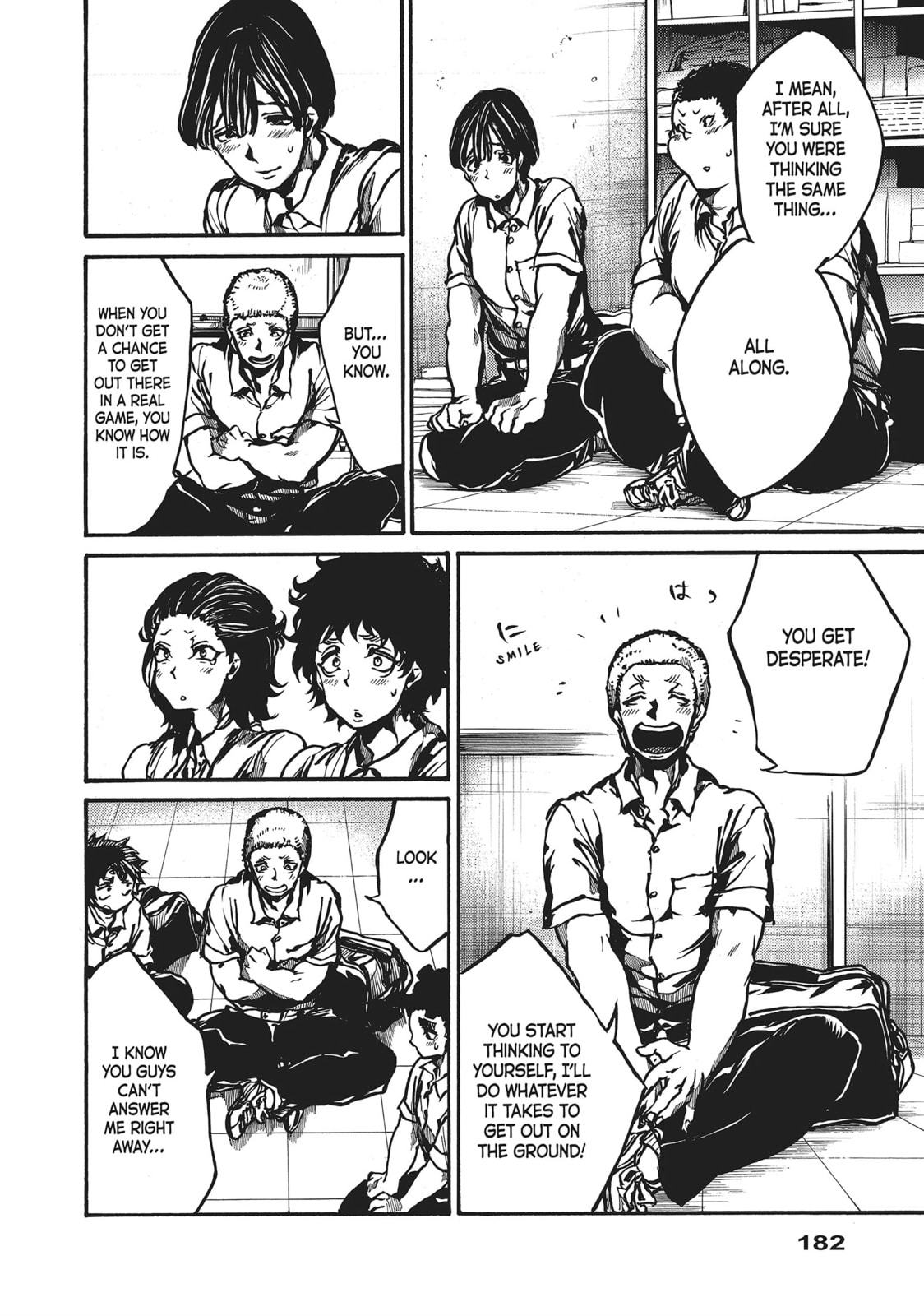 Read All Out!! chapter 70 image 17 on Lezhin