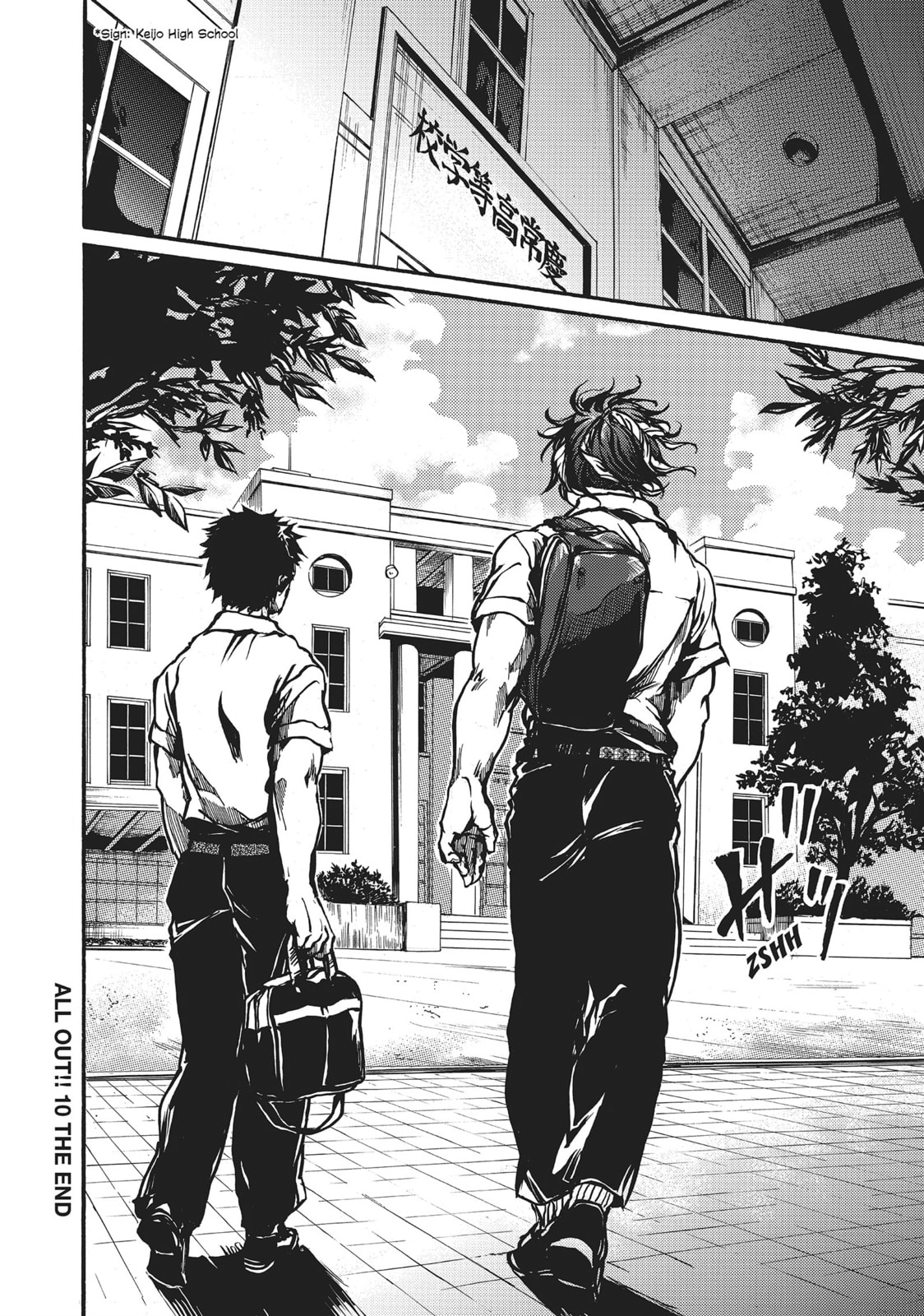 Read All Out!! chapter 70 image 21 on Lezhin