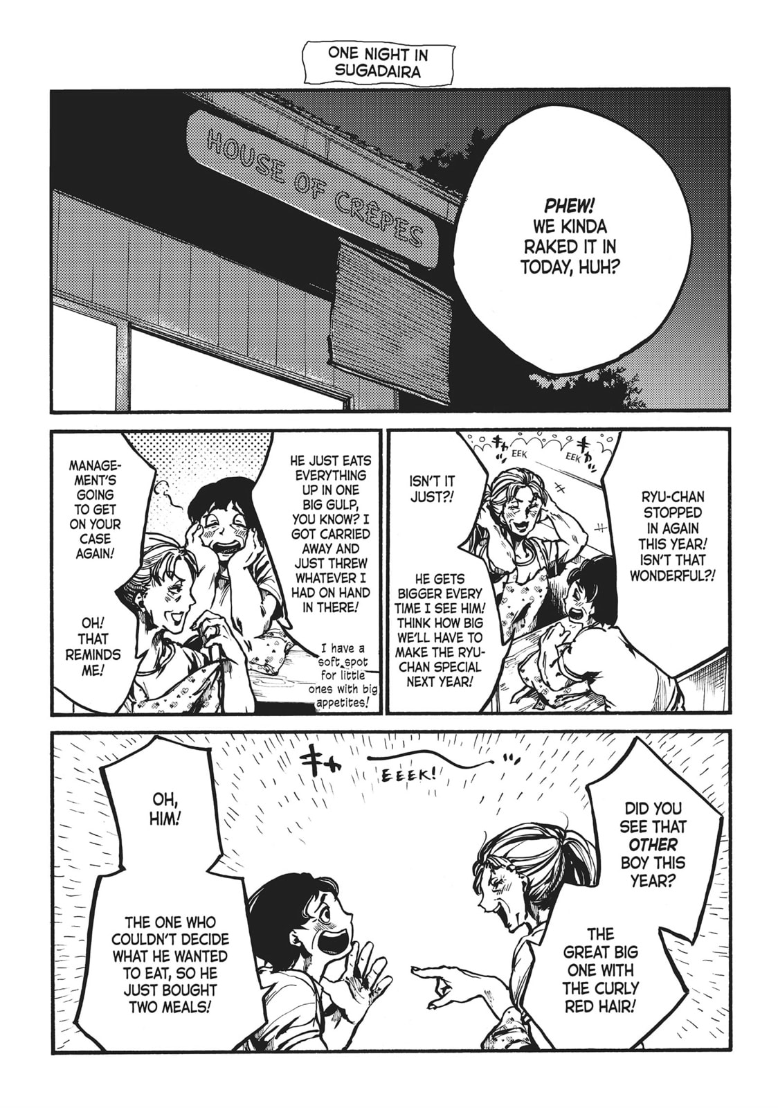 Read All Out!! chapter 70 image 23 on Lezhin
