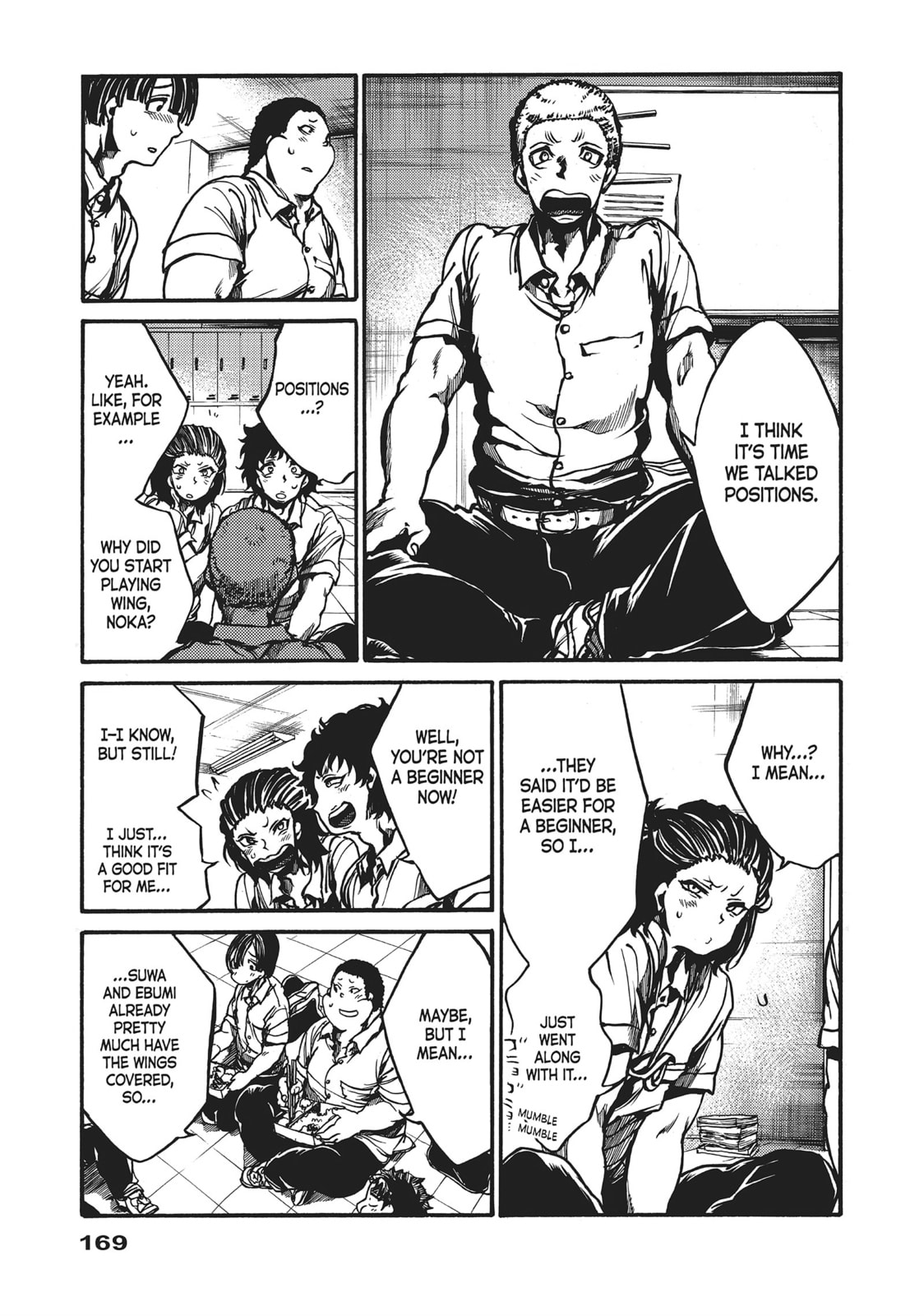 Read All Out!! chapter 70 image 4 on Lezhin