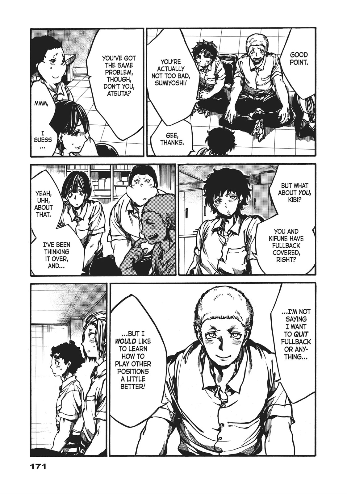 Read All Out!! chapter 70 image 6 on Lezhin