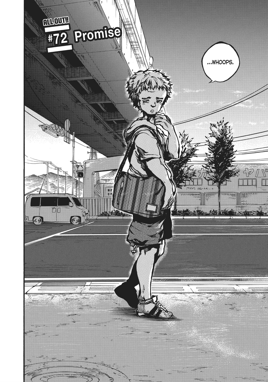Read All Out!! chapter 72 image 1 on Lezhin