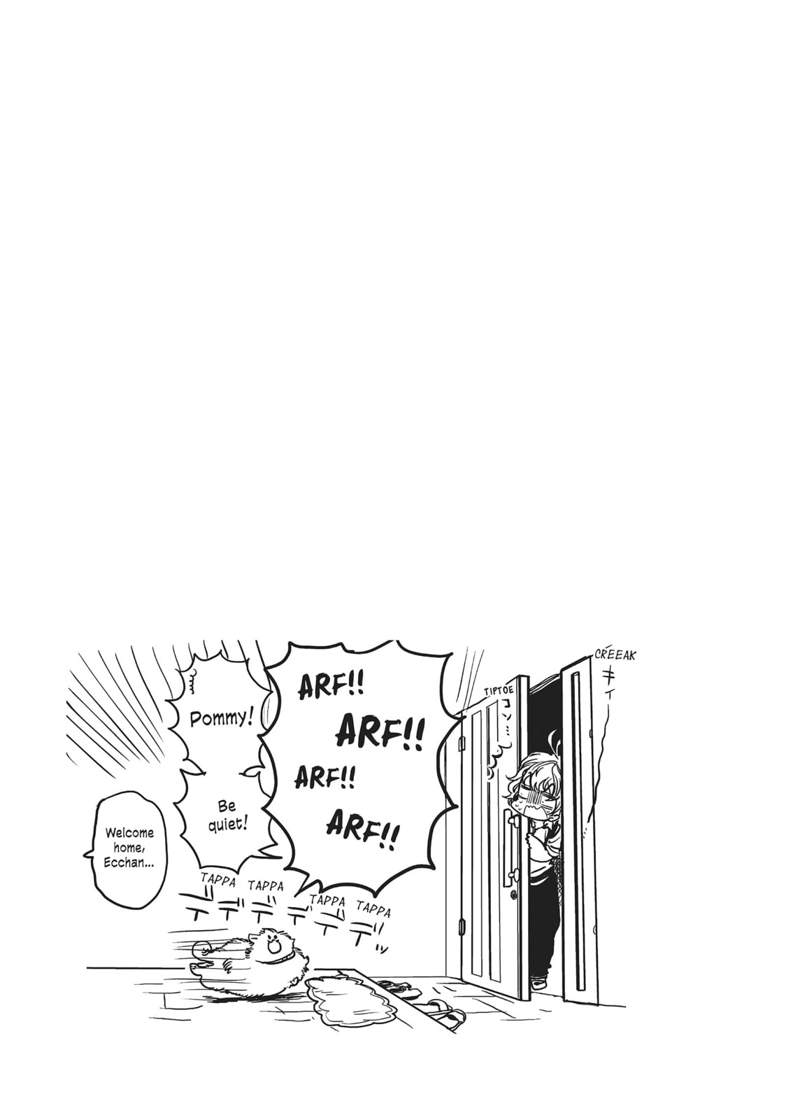 Read All Out!! chapter 72 image 22 on Lezhin